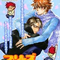  ����� Please Give Me! <small>Story & Art</small> 